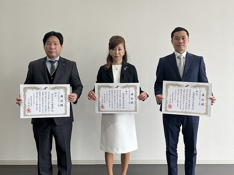 東大阪ものづくり大賞